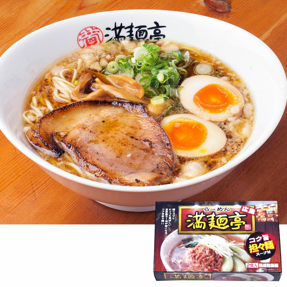 LRs[u˒vݖ12H | [ OZbg  X v[g Mtg yY Ԃ    Ў  ~Mtg  ~Mtg 蕨 ramen2023