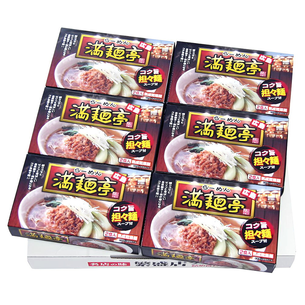 広島福山市尾道ラーメン「満麺亭」醤油味12食 ...の紹介画像3