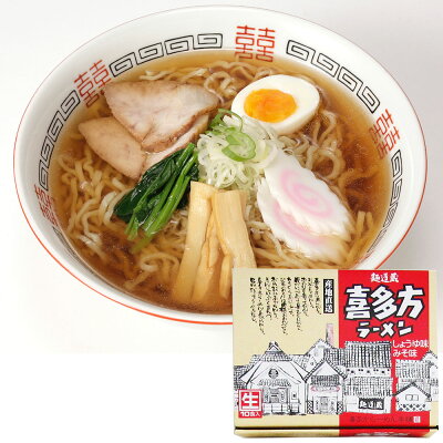 JTB 世界のおみやげ屋さん 「喜多方らーめん本舗」醤油6食・みそ4食 | ラーメン グルメセット 名物 名店 プレゼント ギフト 手土産 お返し お礼 お取り寄せ 卒業 入社式 歳暮 年賀 お年賀 寒中見舞い 冬ギフト 贈り物 ramen2023