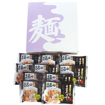 JTB 世界のおみやげ屋さん 喜多方ラーメン「老麺まるや」醤油味10食 | ラーメン グルメセット 名物 名店 プレゼント ギフト 手土産 お返し お礼 お取り寄せ 卒業 入社式 歳暮 年賀 お年賀 寒中見舞い 冬ギフト 贈り物 ramen2023 画像3