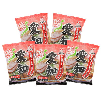 JTB 世界のおみやげ屋さん 名古屋コーチンガラスープ使用 愛知醤油ラーメン 7食 | ラーメン グルメセット 名物 名店 プレゼント ギフト 手土産 お返し お礼 お取り寄せ 父の日 中元 暑中見舞い 夏ギフト 贈り物 ramen2023 画像3