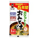 ポケットワンおみそ汁(5年間保存) フリーズドライ 粉末タイプ 即席1食入り 信州一味噌|お味噌汁 御味噌汁 おみそ汁 長期保存用 食器不要 備蓄用 災害用 ア...