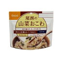 アルファ米 山菜おこわ 1食分 国産米 尾西食品|長期保存食 ご飯 非常食 備蓄 災害食 防災食 アウトドア キャンプ食 水またはお湯を注いで出来上がり 携帯 ...