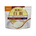 お湯か水で調理できる白飯一食分。　商品詳細サイズ縦15.2×横16×奥行7cm容量100g調理時間熱湯の場合：15分水の場合：60分賞味期限製造日から5年製造国日本（国産米）その他スプーン付メーカー希望小売価格はメーカーカタログに基づいて掲載しています｜海外旅行 国内旅行 JTB ショッピング｜