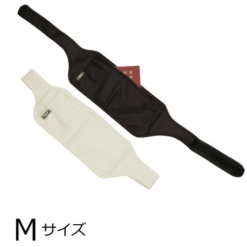 シークレットベルトEL（M） SWT｜パスポートケース パスポート ポーチ ウエストバッグ ウエストポーチ 薄型 貴重品入れ 防犯対策 予防 セキュリティ 旅行用品 トラベル グッズ 日本製 Mサイズのサムネイル