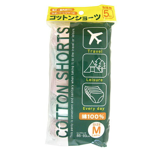 コットンショーツ5枚入 M｜紙パンツ 旅行 用品 使い捨て Mサイズ トラベルグッズ 下着 レディース ショーツ パンツ パンティ パンティー e-omiyage-10077349 JTB 世界のおみやげ屋さん サンプル画像2