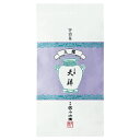 玉露 天祥(袋)【京都 お土産】|日本茶 関西 食品 京都土産 おみやげ 帰省土産 お取り寄せ 手土産 贈り物 ギフト お取り寄せグルメ