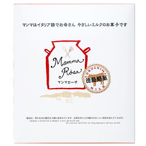 徳島酪菓 マンマローザ 12個入【徳島 お土産】｜徳島土産 銘菓 イルローザ 徳島お土産 おみやげ みやげ お菓子 プレゼント ギフト 手土産 洋菓子 お返し 挨拶 お礼 スイーツ お返し 徳島 帰省土産 お取り寄せ 贈り物 お取り寄せグルメ e-omiyage-10187782 JTB 世界のおみやげ屋さん サンプル画像2