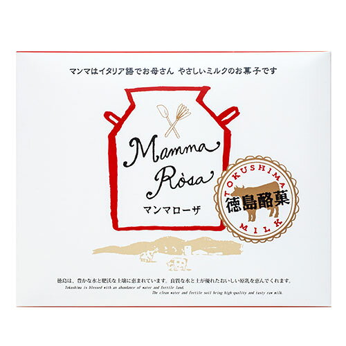 徳島酪菓 マンマローザ 8個入【徳島 お土産】｜徳島土産 銘菓 イルローザ 徳島お土産 おみやげ みやげ お菓子 プレゼント ギフト 手土産 洋菓子 お返し 挨拶 お礼 スイーツ お返し 徳島 帰省土産 お取り寄せ 贈り物 お取り寄せグルメ e-omiyage-10187781 JTB 世界のおみやげ屋さん サンプル画像2