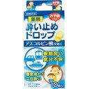 薬用 酔い止めドロップ 10個入り 医薬部外品|乗り物酔い 乗物酔い 気分不快 暑気あたり 二日酔い