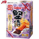 カルビー 堅あげポテト 串かつソース味 8袋入 関西土産 大阪 Calbee｜スナック菓子 関西 食品 大阪土産 おみやげ お菓子 手土産 帰省土産 お取り寄せ 贈り物 ギフト お取り寄せグルメ