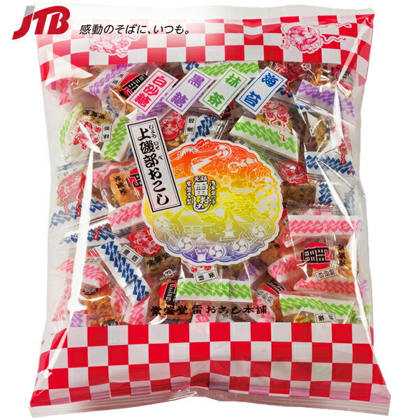 常盤堂 雷おこし 手古舞 150g×3個セット 個包装 浅草の味 お菓子 お土産 詰め合わせ スイーツ ギフト 常盤堂雷おこし本舗 常盤堂雷おこし本舗