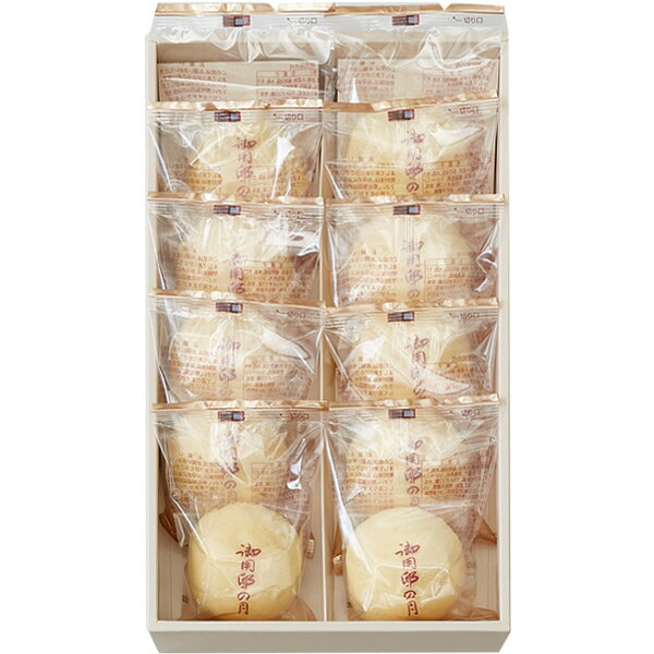 いづみや 御用邸の月 10個｜栃木土産 銘菓 栃木お土産 おみやげ みやげ お菓子 プレゼント ギフト 手土産 洋菓子 お返し 挨拶 お礼 スイーツ お返し 栃木 帰省土産 お取り寄せ 贈り物