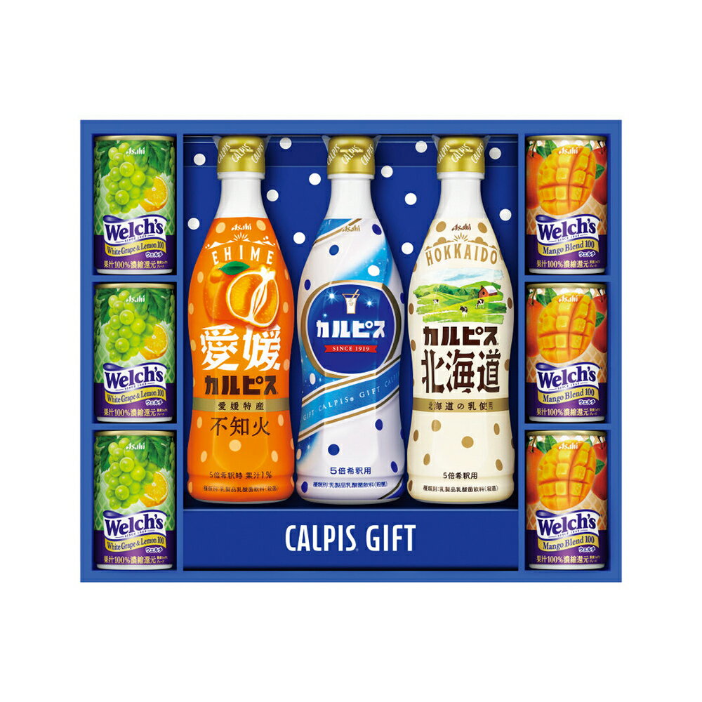 【お中元2024】カルピス・ウェルチギフトセット VL30Rのサムネイル