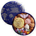 【秋季限定】銀座菊廼舎 冨貴寄 ハロウィン 70g |ふきよせ お取り寄せ おもたせ 手土産 ギフト お菓子 きくのや スイーツ お取り寄せグルメ