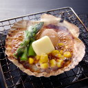 北海道産 帆立バター焼き(北海道産帆立片貝、コーン、アスパラガス、バター)×9セット 殻付き|ほたて 帆立 ホタテ お取り寄せ グルメ 海鮮 貝