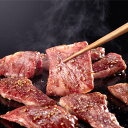 宮崎県産 霧峰牛 肩ロース焼肉 400g 牛肉| 焼き肉 お取り寄せ グルメ