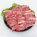 兵庫 じごろ七厘焼肉 金べこ 三田和牛 バラ 焼肉用 500g 牛肉| 焼き肉 お取り寄せ グルメ