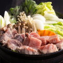 「三浦三崎」三崎漁師のまぐろ鍋セット 3〜4人前 神奈川 マグロ|鍋セット お取り寄せ グルメ ギフト