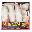 ボイルタラバガニ 笹切 NET600g 折箱入 築地森商 たらばがに かに 蟹 海鮮 カニ お取り寄せ 年末グルメ