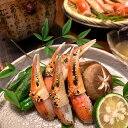ずわいがに カニ爪 計1kg 冷凍|ズワイガニ ずわい蟹 爪肉 海鮮 お取り寄せグルメ