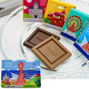 神戸ビュースポット プレーンチョコレート 12個入 スイート&ミルク【神戸 お土産】|兵庫 チョコ お菓子 手土産 おみやげ 個包装