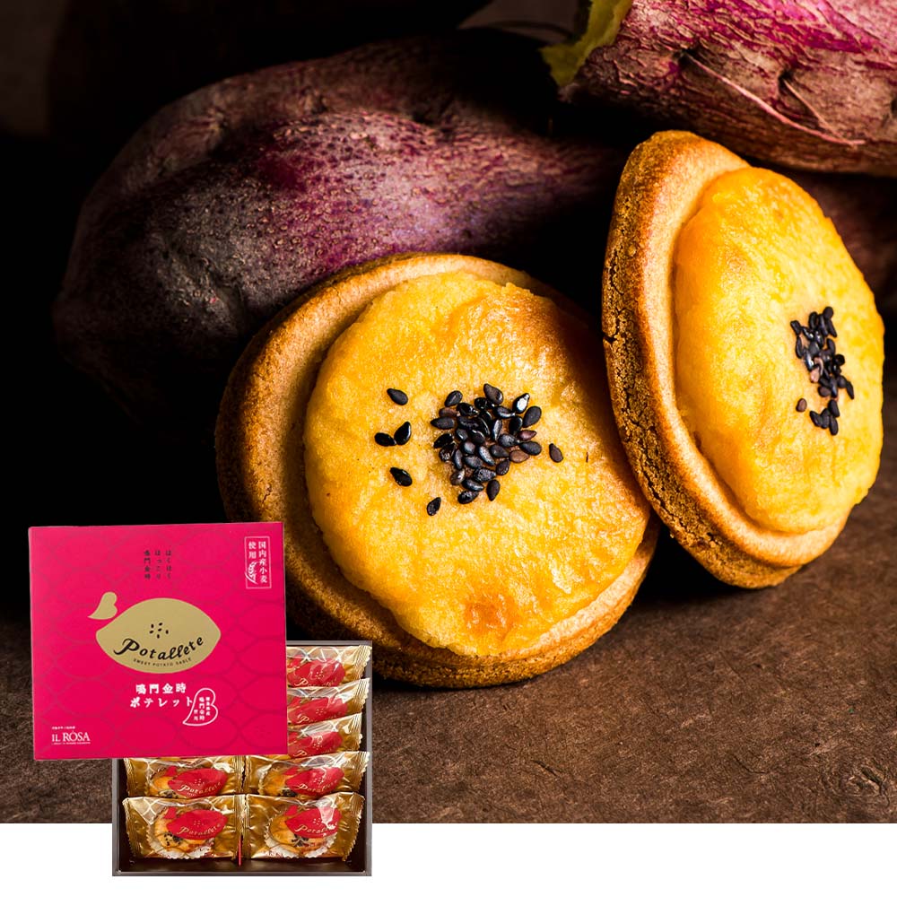 鳴門金時 ポテレット 10個入【徳島 お土産】|徳島土産 銘菓 イルローザ スイートポテト 徳島お土産 おみやげ みやげ お菓子 プレゼント ギフト 手土産 洋菓子 お返し 挨拶 お礼 スイーツ お返し 徳島 帰省土産 お取り寄せ 贈り物 お取り寄せグルメ