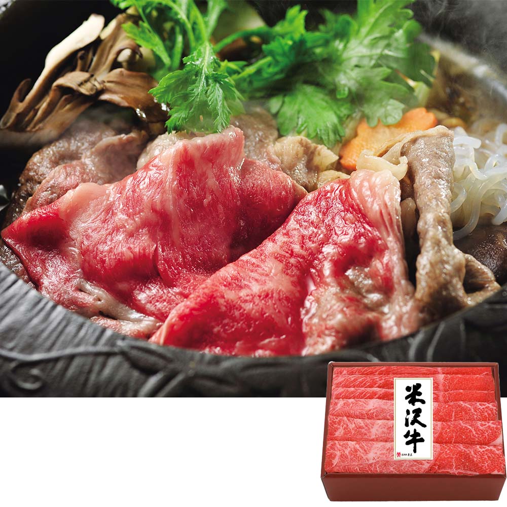 すき焼 米沢牛黄木 スキ焼肩・モモ肉 各200g 味噌タレ付|米沢牛 すき焼 すき焼き 肩肉 モモ肉 国産 和牛 牛肉