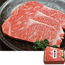 サーロイン ステーキ 米沢牛サーロインステーキ3枚 計510g|米沢牛 ステーキ サーロイン 肉 国産 和牛 牛肉(4)