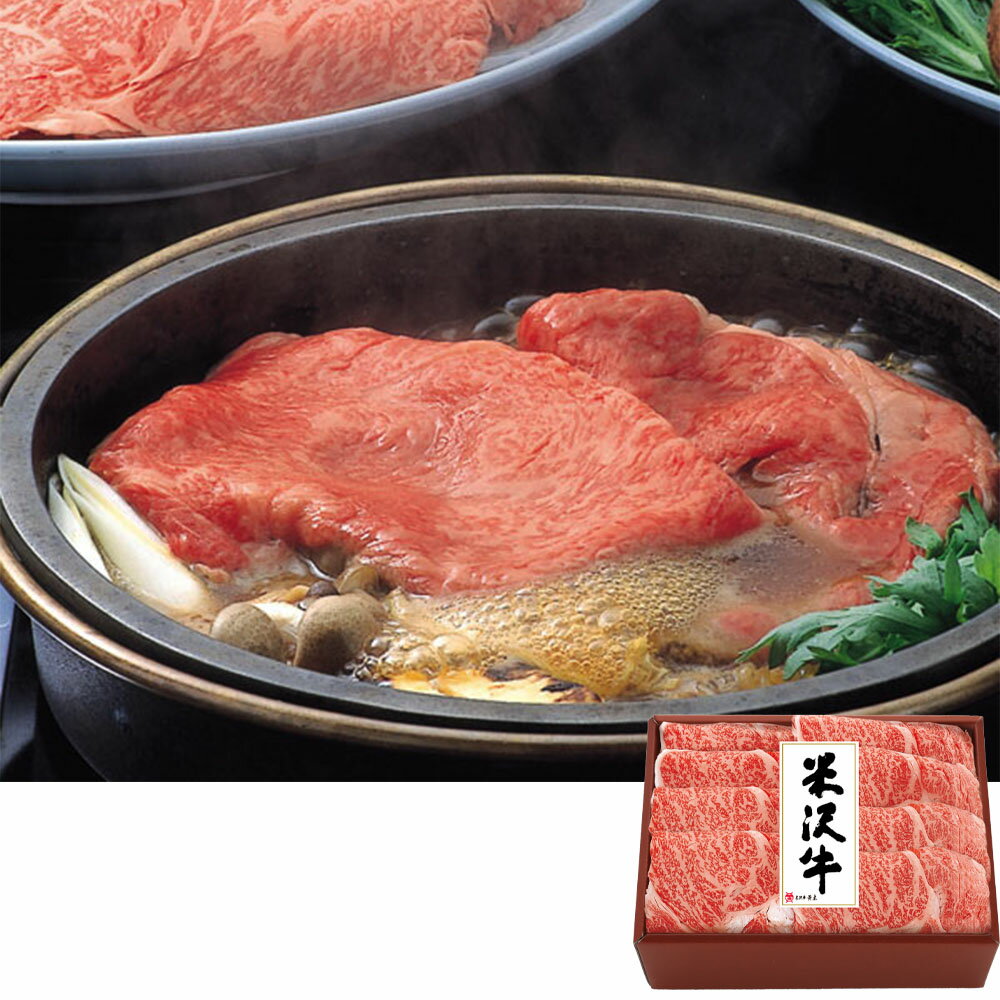 すき焼 米沢牛黄木 スキ焼用 ロース600g 味噌タレ付|米沢牛 すき焼 すき焼き 肩肉 肩ロース 肉 国産 和牛 牛肉