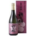清酒秩父錦 純米大吟醸 720ml 日本酒 埼玉 秩父 お酒 地酒|ギフト 贈り物 父の日 母の日 プレゼント 敬老の日 手土産 純米大吟醸酒