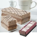 新杵堂 チョコふわふわ 4箱セット チョコレートケーキ 冷凍|お取り寄せ ケーキ バレンタイン ギフト 2025 岐阜