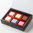 新杵堂 東京シティ浪漫 カラフルショコラ 4箱セット 各6粒 チョコレート 冷凍|チョコ バレンタイン ギフト 2025