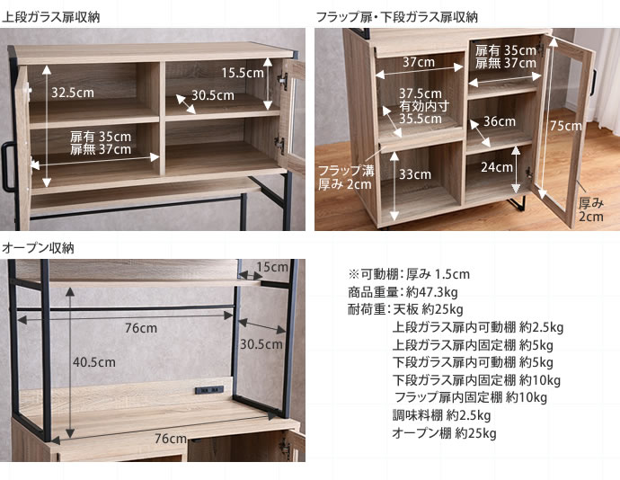Walter ガラス扉キッチン収納 食器棚 レンジ台 大型レンジ対応 キッチン収納 スリム レンジラック 収納 ガラス扉 幅80 80cm 北欧 モダン 韓国 インテリア 大型レンジ対応 スチームレンジ対応 おしゃれ おしゃれ家具 レンジボード キッチンボード【送料無料】 [2]