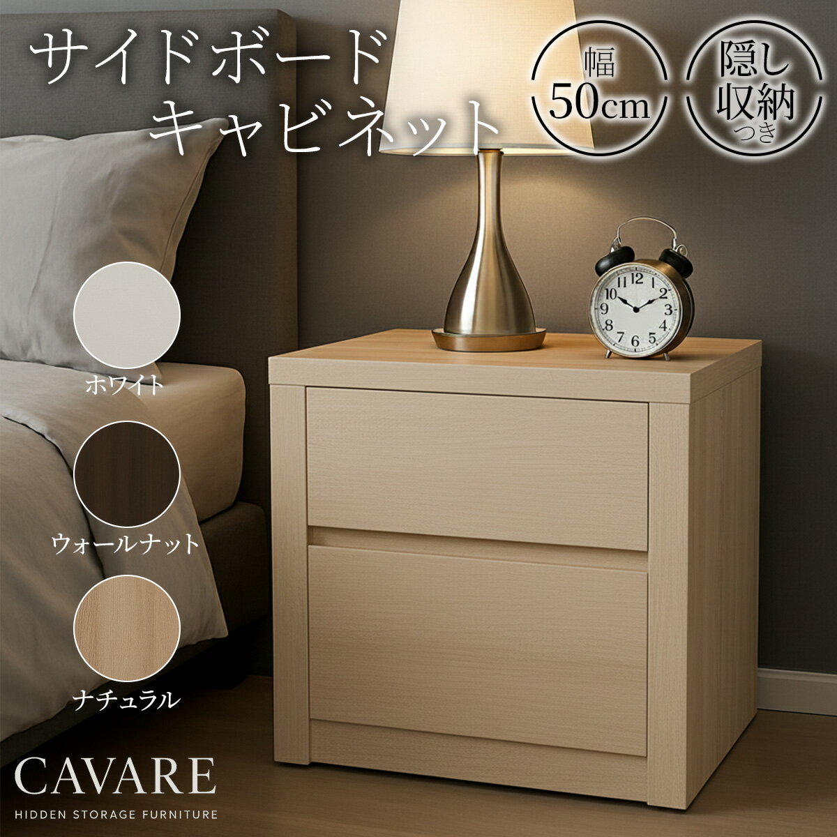 楽天市場】からくり 家具（収納家具｜インテリア・寝具・収納）の通販