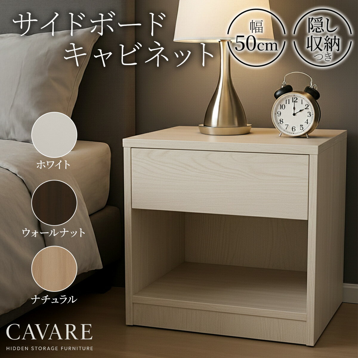 楽天市場】隠し扉（収納家具｜インテリア・寝具・収納）の通販