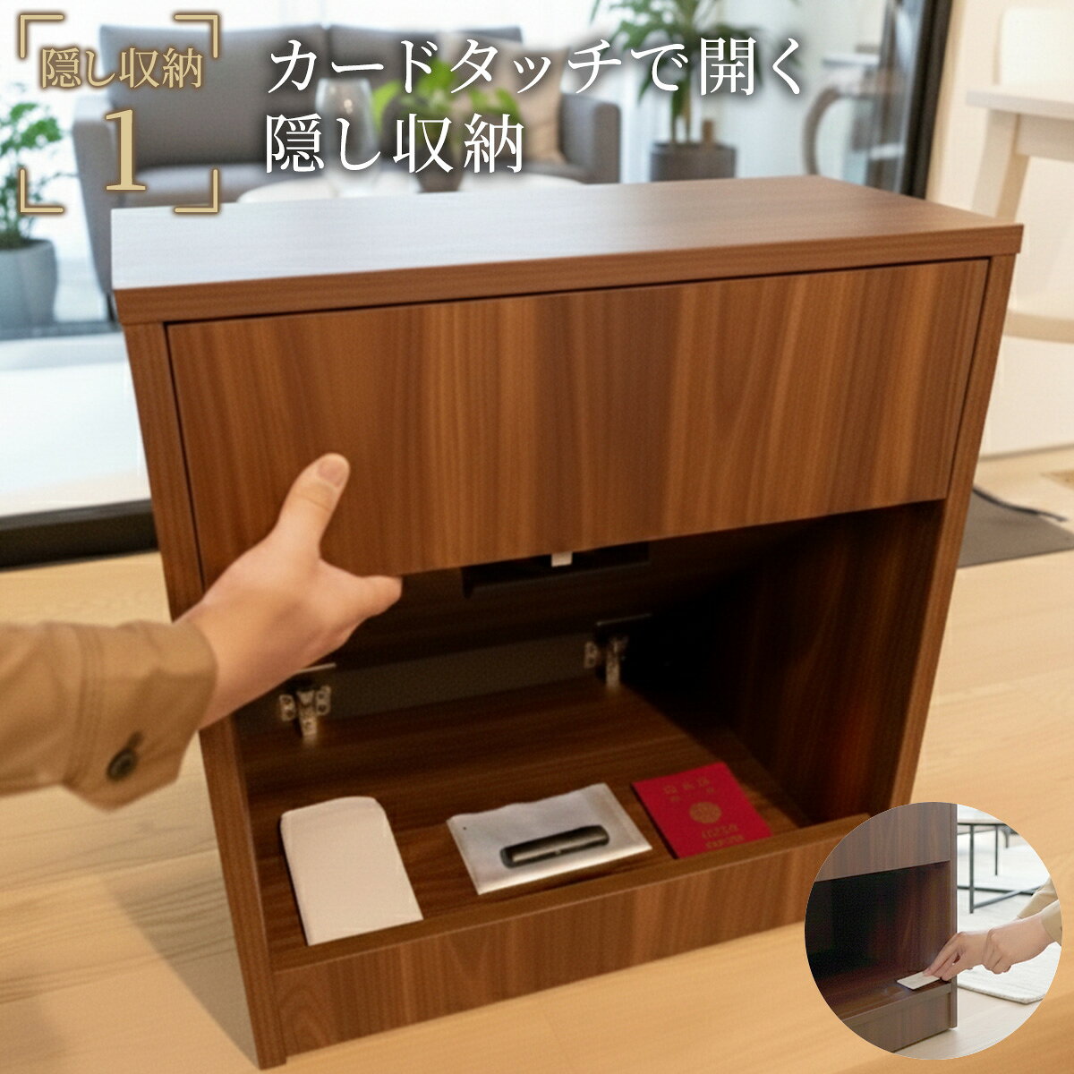 CAVARE サイドボード キャビネット 小 幅50cm 隠し収納 シークレット 家具 からくり 防犯 鍵付き 電子ロック e-opus-10000626 OPUS サンプル画像3