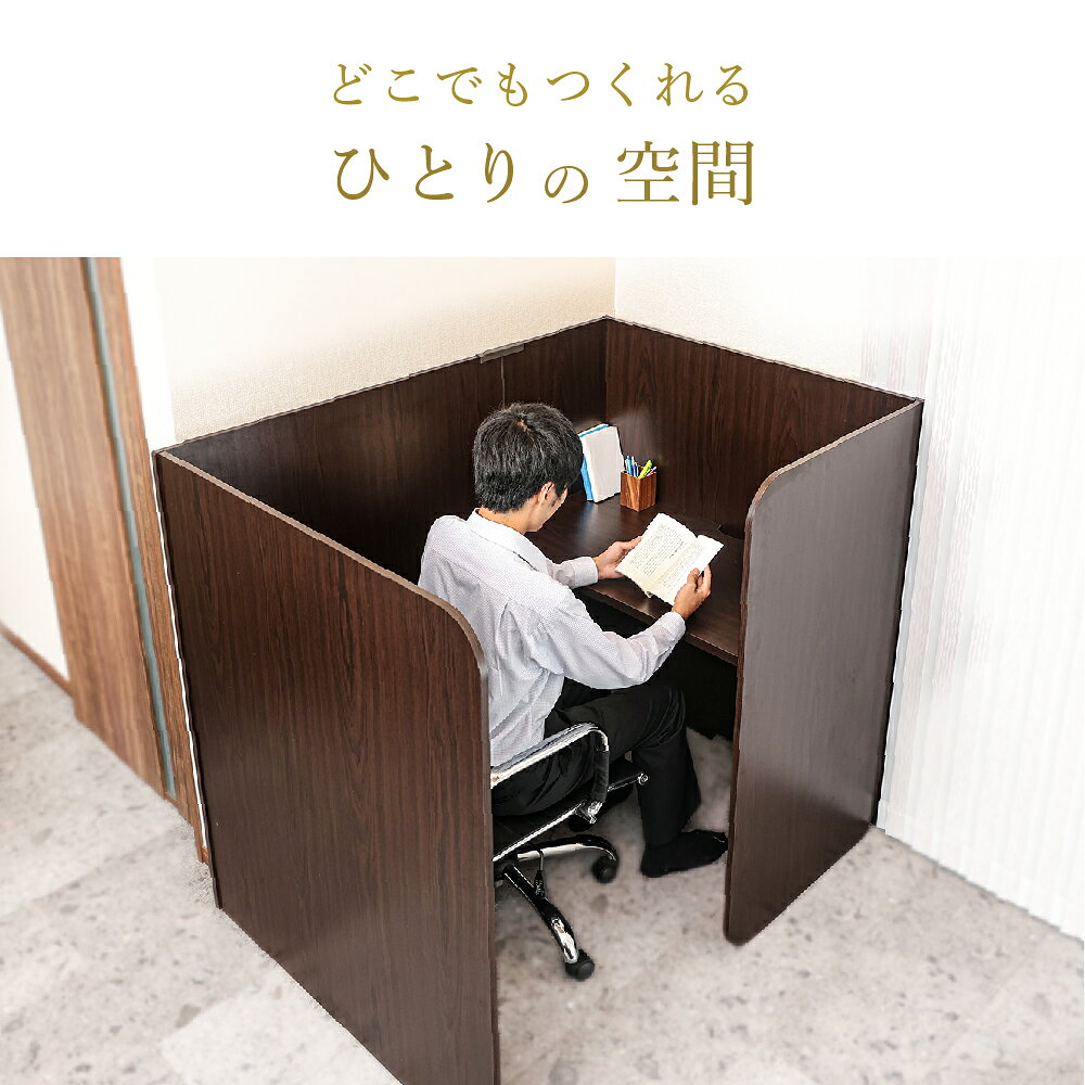 パーソナルブース 個人ブース テレワーク ネットカフェ 自習机 個室 個別ブース 個別 ブース 机 ワークスペース パーテーション デスク テレワークブース 勉強机 個別指導 在宅ワーク リモートワーク プライベート空間 作業 小型 テレブース 集中デスク パーソナルデスク e-opus-10000423 OPUS サンプル画像2