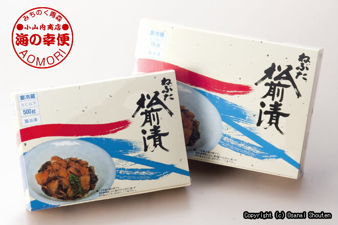 商品のご案内 ・ねぶた松前漬 ■ 原材料名 ： 数の子、昆布、するめ、にんじん、緑豆はるさめ、しょうゆ（大豆、小麦を含む）、醸造調味料、砂糖、香辛料、調味料（アミノ酸等:カニ由来）、ソルビット、酸味料、酒精、着色料（フラボノイド、アナトー、紅&#40628;）、リン酸塩（Na） ■ 賞味期限 ： 冷蔵で30日 ■ お届け方法 こちらの商品は、通常【冷凍タイプ】での発送となります。また、冷蔵商品との同梱は【冷蔵タイプ】での発送となります。（その場合、解凍していきますのでご了承下さい。） 商品の組み合わせや、商品重量が10kg以上になった場合、「別送」や「2ヶ口」となる場合がございます。その場合は別途送料を頂戴致します。ご了承くださいませ。 ■ 製造者 ヤマモト食品株式会社　青森市大字野内字浦島56−1精選された数の子に北海名産の昆布、スルメ、緑豆はるさめを加えた醤油漬です。 数の子がたっぷり入ってますよ！（ねぶた漬よりは甘めの味付けになっております。） 食卓に、酒の肴に、青森のねぶた松前漬おいしいですよ！ ご贈答用、お土産としても最適です。