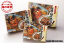 特撰ねぶた漬　500g入り【青森名産】（ねぶた漬け、数の子、するめ、昆布、ご飯のお供、お取り寄せ）【お土産/お中元/お歳暮/ギフト/贈答用】