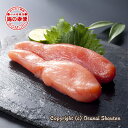【送料無料】特上甘口たらこ 2kg入り【特上品/1本子/タラコ】【お中元/お歳暮/ギフト/贈答用】