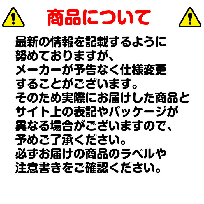 [ケース販売]デントヘルス薬用ハミガキ しみる...の紹介画像3