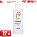 シャボン玉パウダーリンス 本体150g×12個 シャボン玉石けん送料無料(一部地域除く)