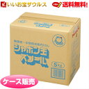 シャボン玉粉石けんスノール(業務用) 5kg×3個 シャボン玉石けん［ケース販売］送料無料(一部地域除く)