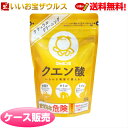 シャボン玉クエン酸 300g×20個 シャボン玉石けん［ケース販売］送料無料(一部地域除く)