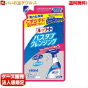 ルックプラス バスタブクレンジング お風呂用洗剤 LION(ライオン)詰替 450ml×20袋 フローラルソープの香り送料無料(一部地域除く)