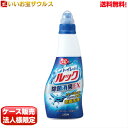 [ケース販売]トイレのルック 除菌消臭EX トイレ用洗剤 LION(ライオン)本体 450ml×24個 フレッシュハーブの香り[メーカー段ボール・法人限定・まとめ買い]送料無料(一部地域除く)