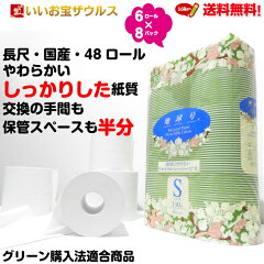 https://thumbnail.image.rakuten.co.jp/@0_mall/e-otakara/cabinet/07219182/07557088/imgrc0161882708.jpg