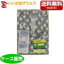 日本製 ガーゼ寝巻き 二重袷おねまき 紳士用Mサイズ 綿100%介護用 寝間着 純綿 パジャマ 前開き 腰紐あり 寝間着 浴衣 介護用 高齢者 春 夏 秋 冬 ...