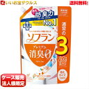 [ケース販売]ソフランプレミアム消臭 アロマソープの香り つめかえ用特大 1260ml×6個 LION(ライオン)[メーカー段ボール・法人限定・まとめ買い］送料無料(一部地域除く)